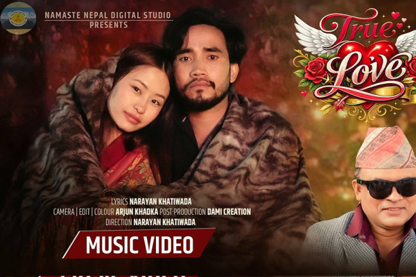 ‘साँचो प्रेम अमर हुन्छ, झूटो टिक्न सक्दैन’